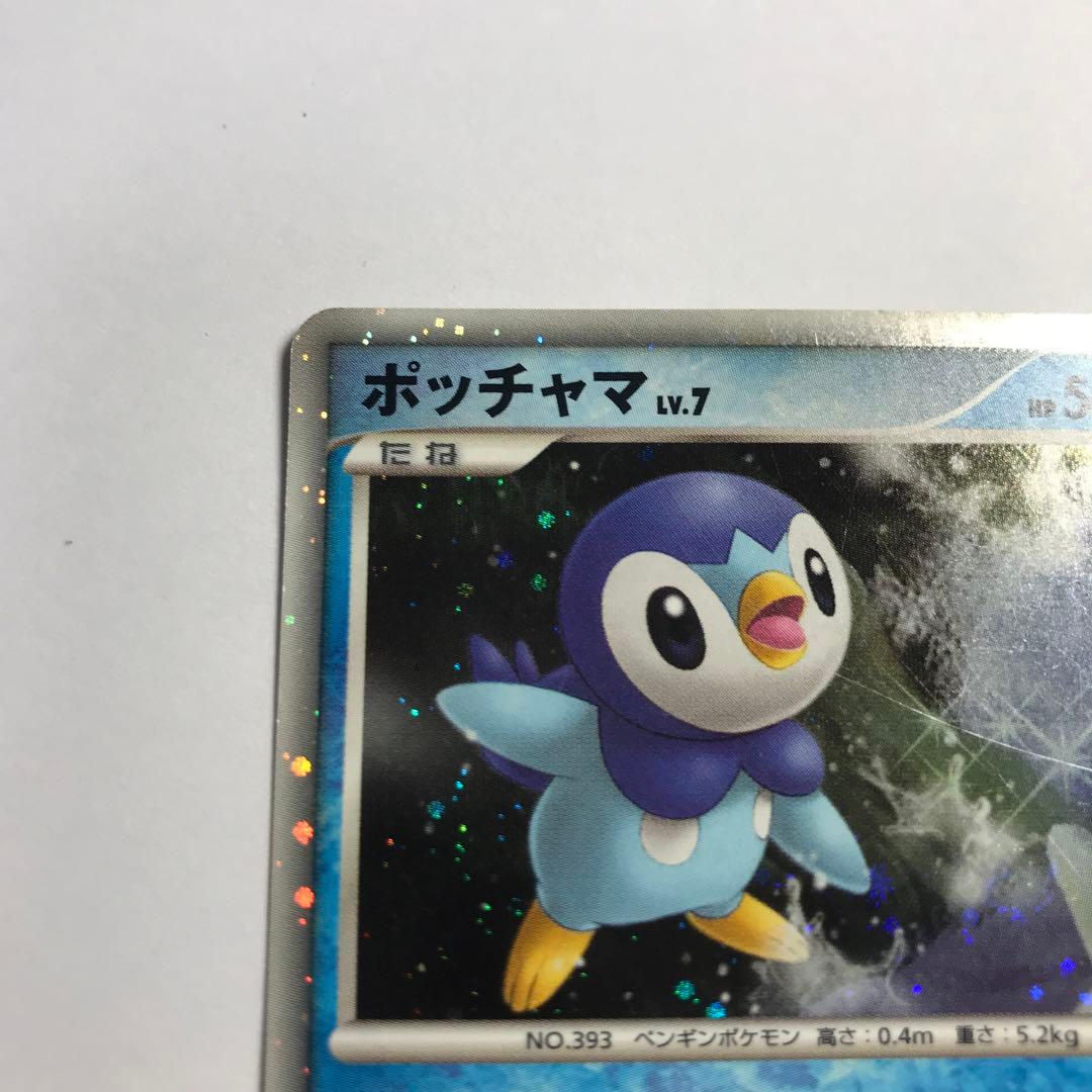 ポッチャマ LV.7 002/009 プレミアムシート ポケモンカード - メルカリ