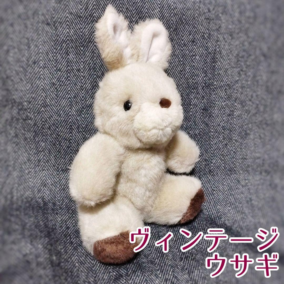 うさぎのぬいぐるみ 立ち耳兎 ベージュ色 昭和レトロ？ ヴィンテージ