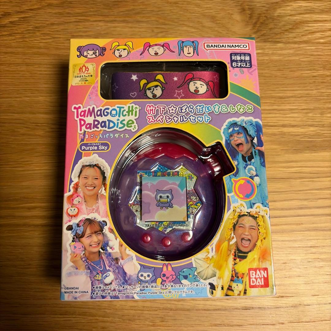 Tamagotchi Paradise 竹下☆ぱらだいす＆しなこスペシャルセット たまごっち たまごっちパラダイス しなこ＆竹下ぱらだいすスペシャル