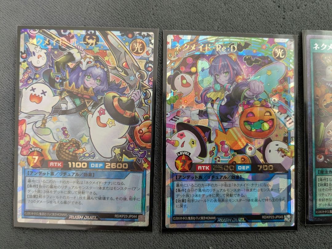 ネクメイド ルーガー柄違い、 Re:D オーバーラッシュ セット イラスト違い】遊戯王 ラッシュデュエル RD/KP23-JP044 ネクメイド