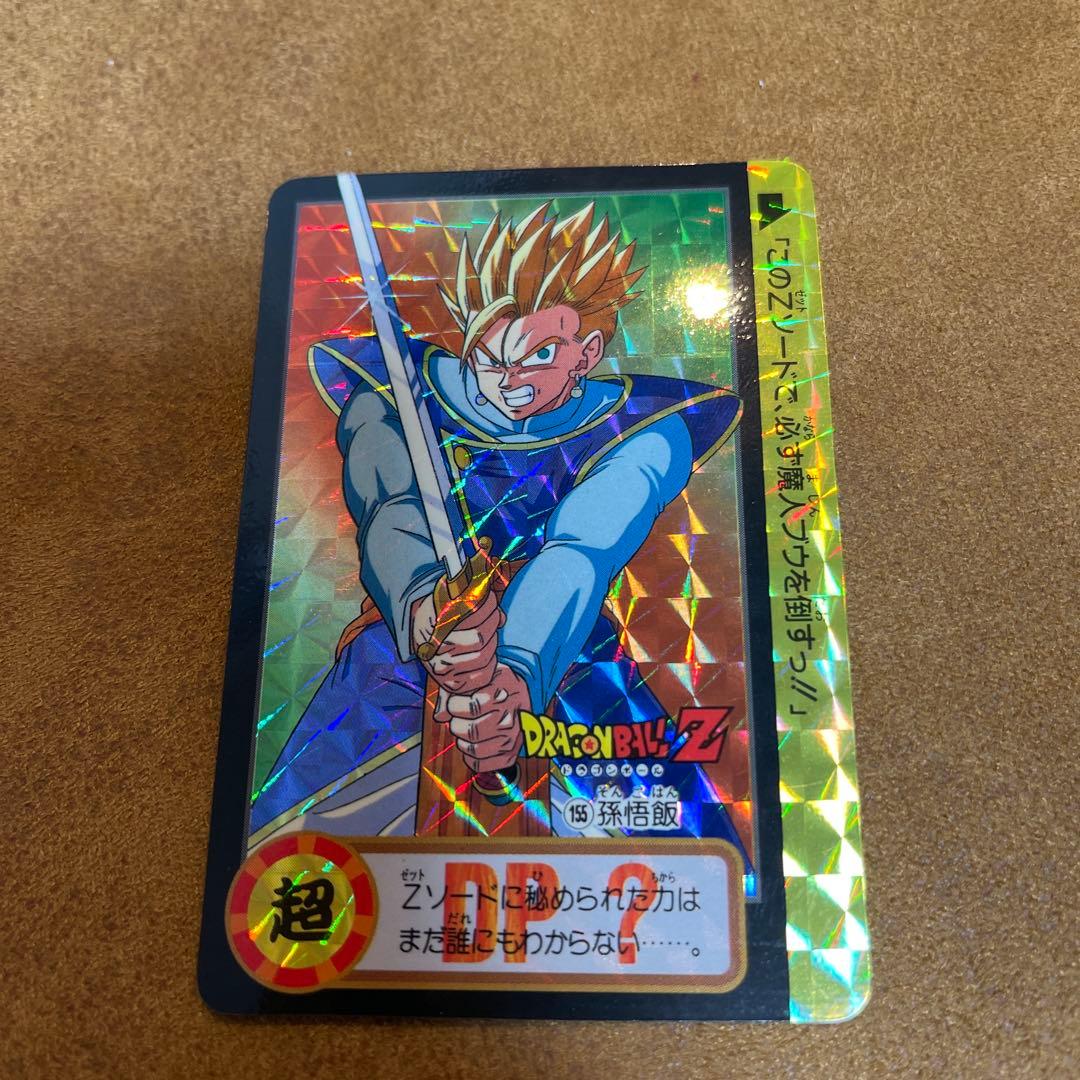 ドラゴンボールカードダス　10億枚突破記念カード　155 Yahoo!オークション - ドラゴンボール カードダス 10億枚突破記念 155