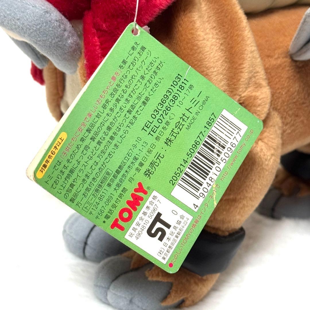 パキパキポケモンぬいぐるみ エンテイ トミー レトロ 当時物 - メルカリ