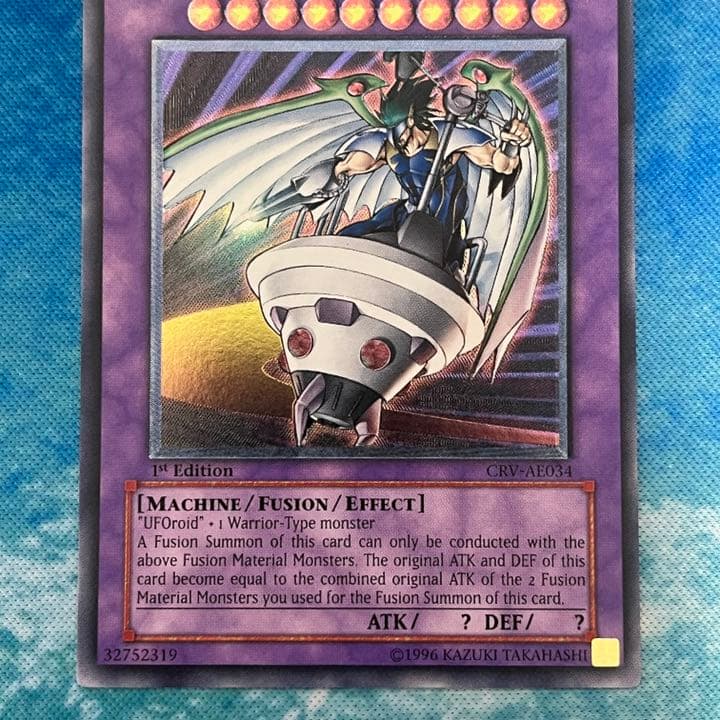 旧アジア レリーフ 1st ユーフォロイド・ファイター ユーフォロイド