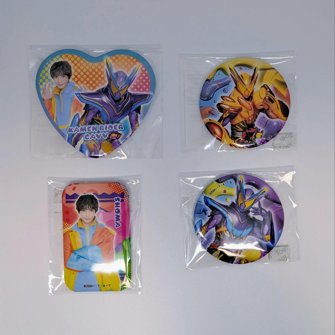 仮面ライダーガウ TOSくじ ショウマ 缶バッジ - メルカリ