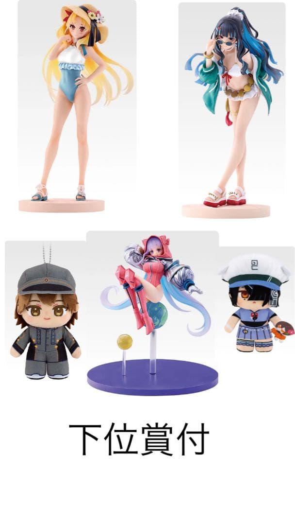 ✨新品未開封✨Fate 一番くじ　まとめ売り 一番くじ Fate/Grand Order ～セレブサマーエクスペリエンス＆アーキ