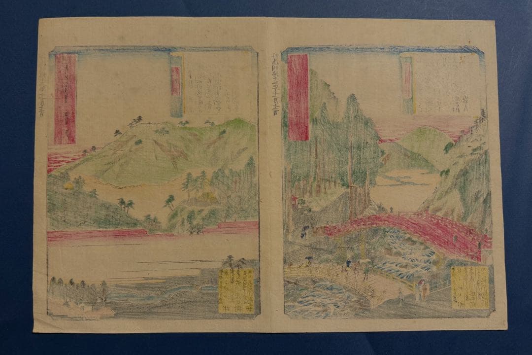 明治期オリジナル浮世絵] 日光名勝十二景 小倉山／神橋 [栃木・名所絵