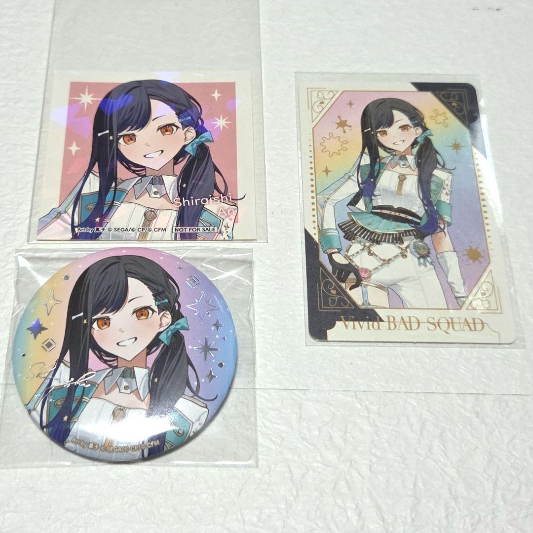 匿名配送】白石杏 プロセカ感謝祭セット - メルカリ