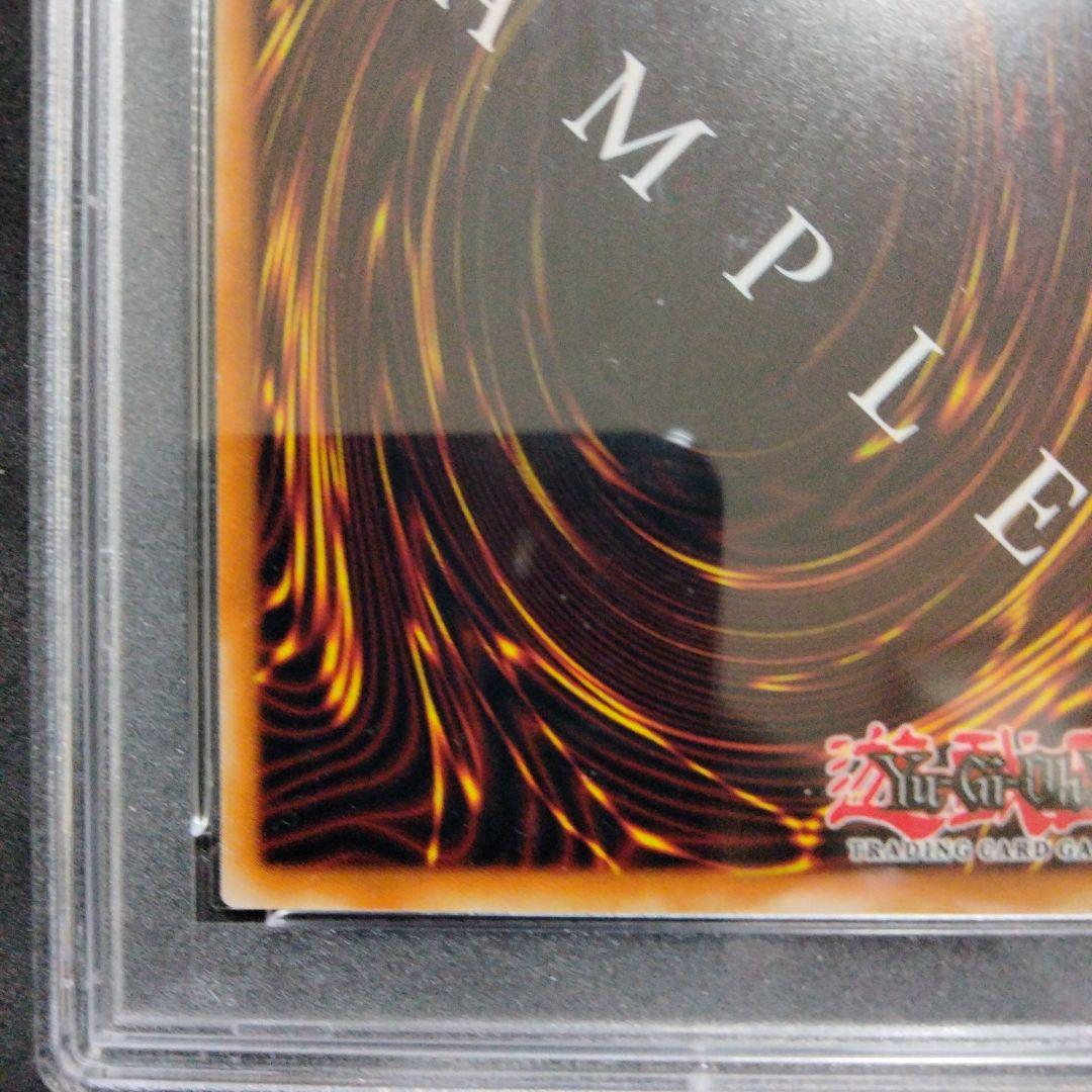 サンプル デーモンの召喚 非売品 流出品 2002 初期 PSA9 - メルカリ