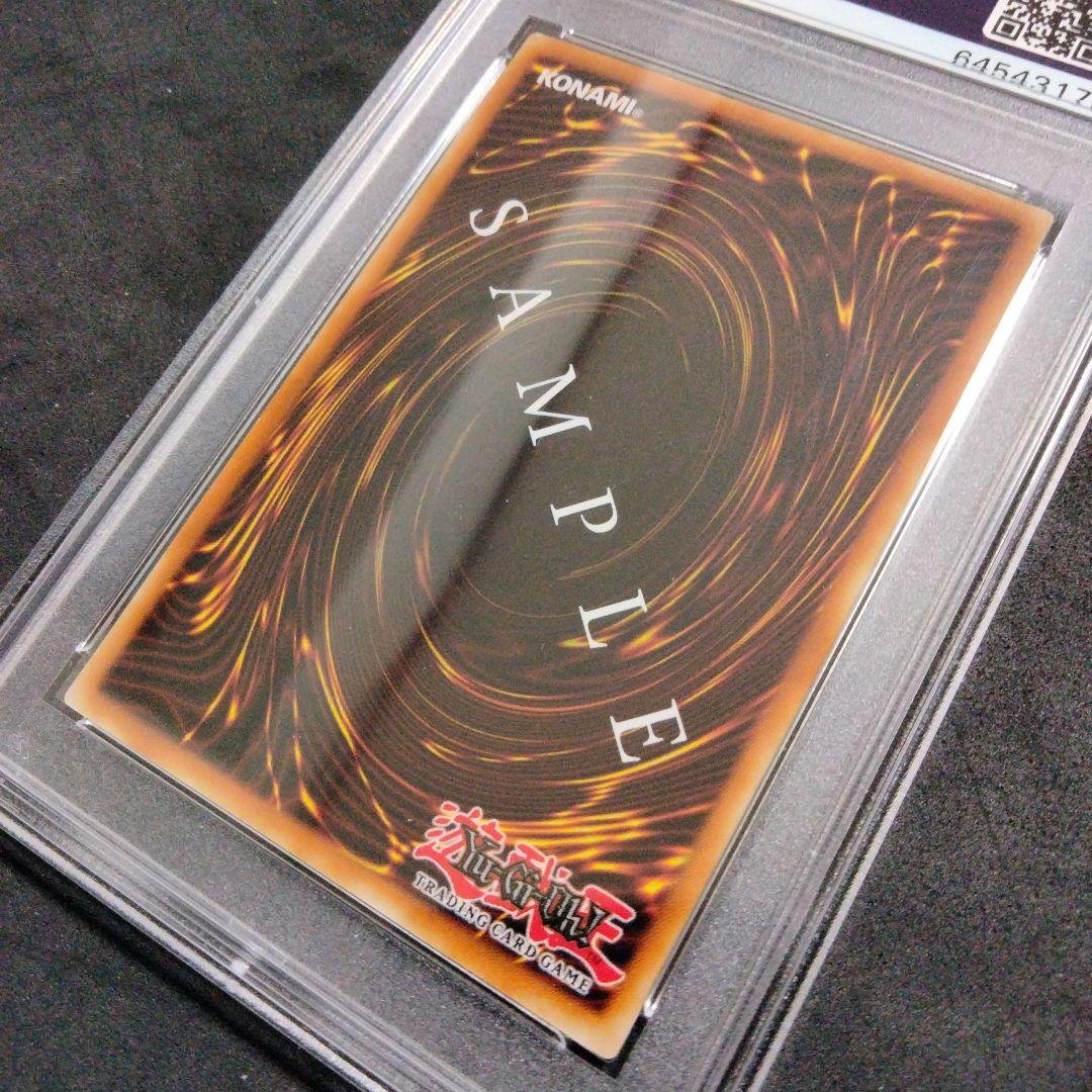 サンプル デーモンの召喚 非売品 流出品 2002 初期 PSA9 - メルカリ
