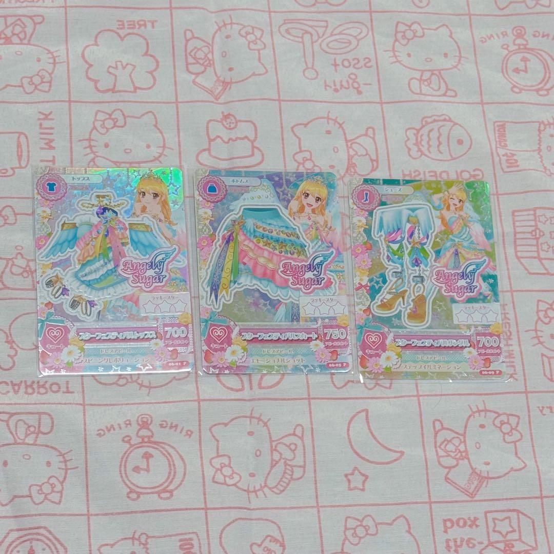 2/24〆】アイカツ スターフェスティバルコーデ - メルカリ