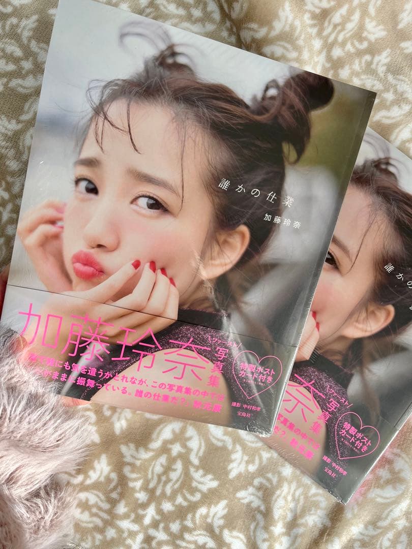 ♡AKB48 加藤玲奈 1st写真集 特典付き 未開封♡ - メルカリ