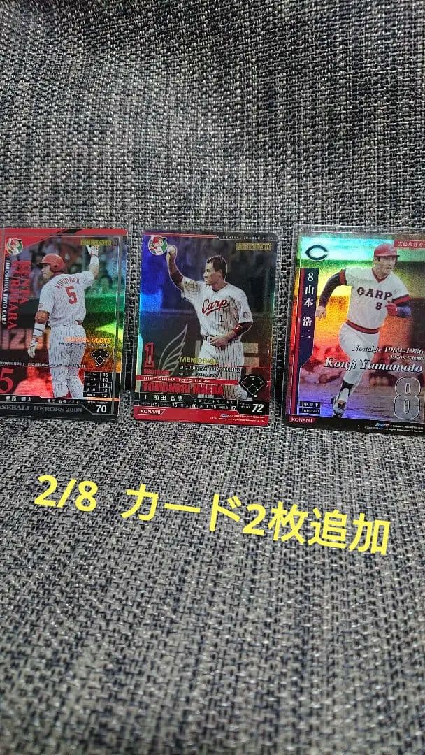 広島 カープ 前田智徳 ベースボールヒーローズ Amazon.co.jp: 広島 カープ 前田智徳 ベースボールヒーローズ