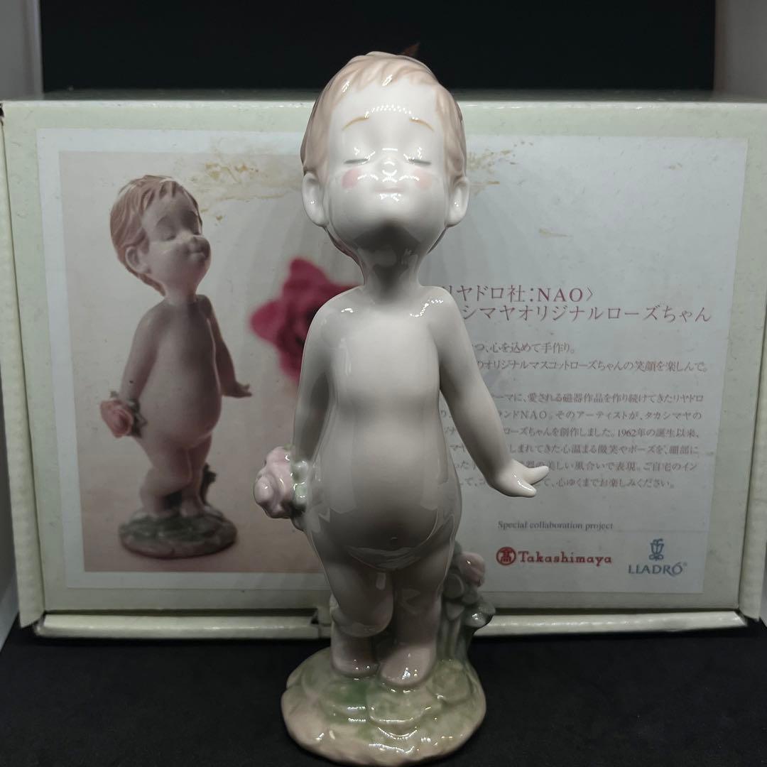 NAO タカシマヤ・オリジナル人形 ローズちゃん ☆リヤドロ スペインフ