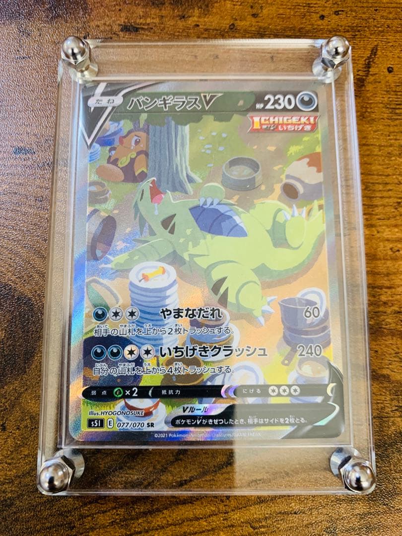 2005年 日本語 1stエディション ミロカロスex PSA10