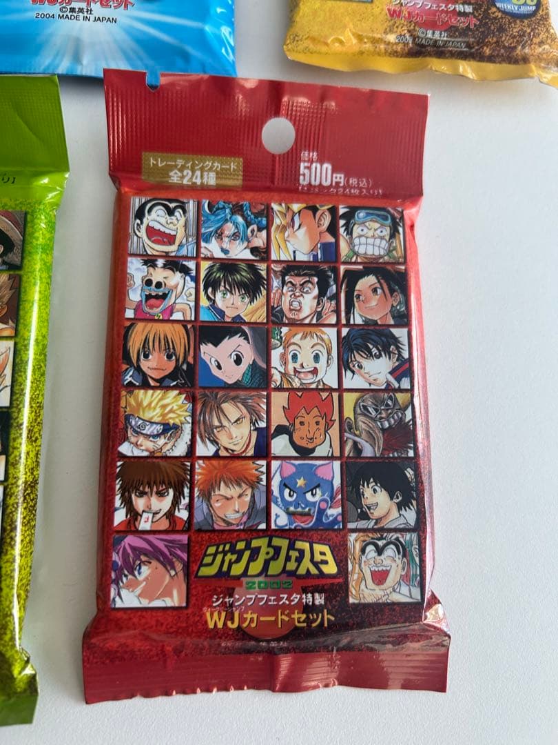 カ*ラ様 ジャンプフェスタ特製 WJカードセット 未開封 5パック - メルカリ