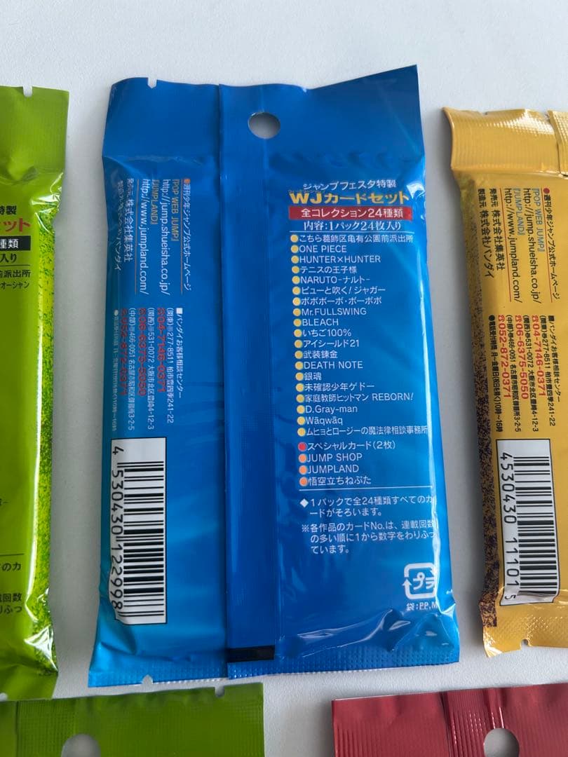 カ*ラ様 ジャンプフェスタ特製 WJカードセット 未開封 5パック - メルカリ