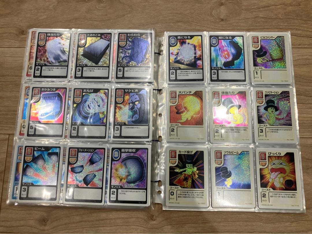 世界100セット限定】【懸賞当選品】モンスターファームバトルカード