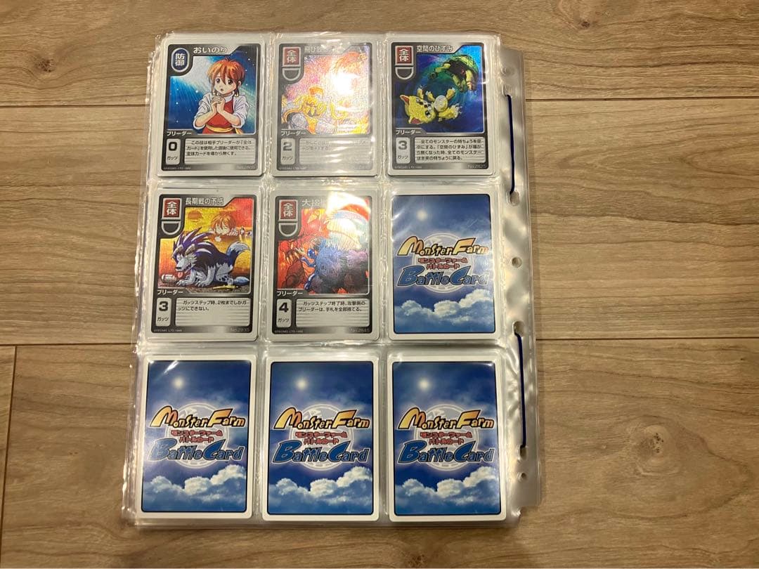 世界100セット限定】【懸賞当選品】モンスターファームバトルカード
