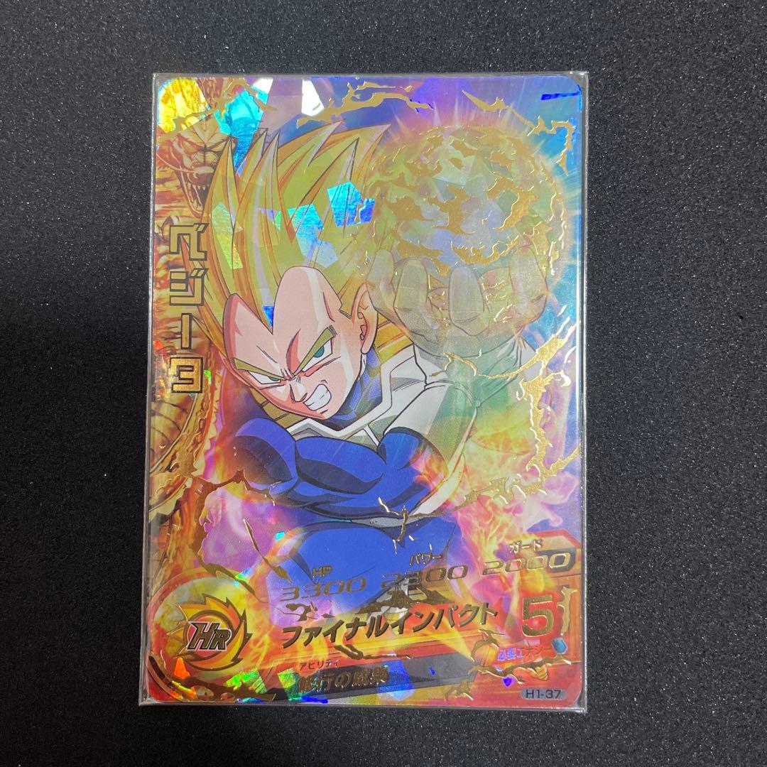 ドラゴンボールヒーローズ　ベジータ　H1-37 H1-37 ベジータ UR | ドラゴンボールヒーローズ,ドラゴンボール