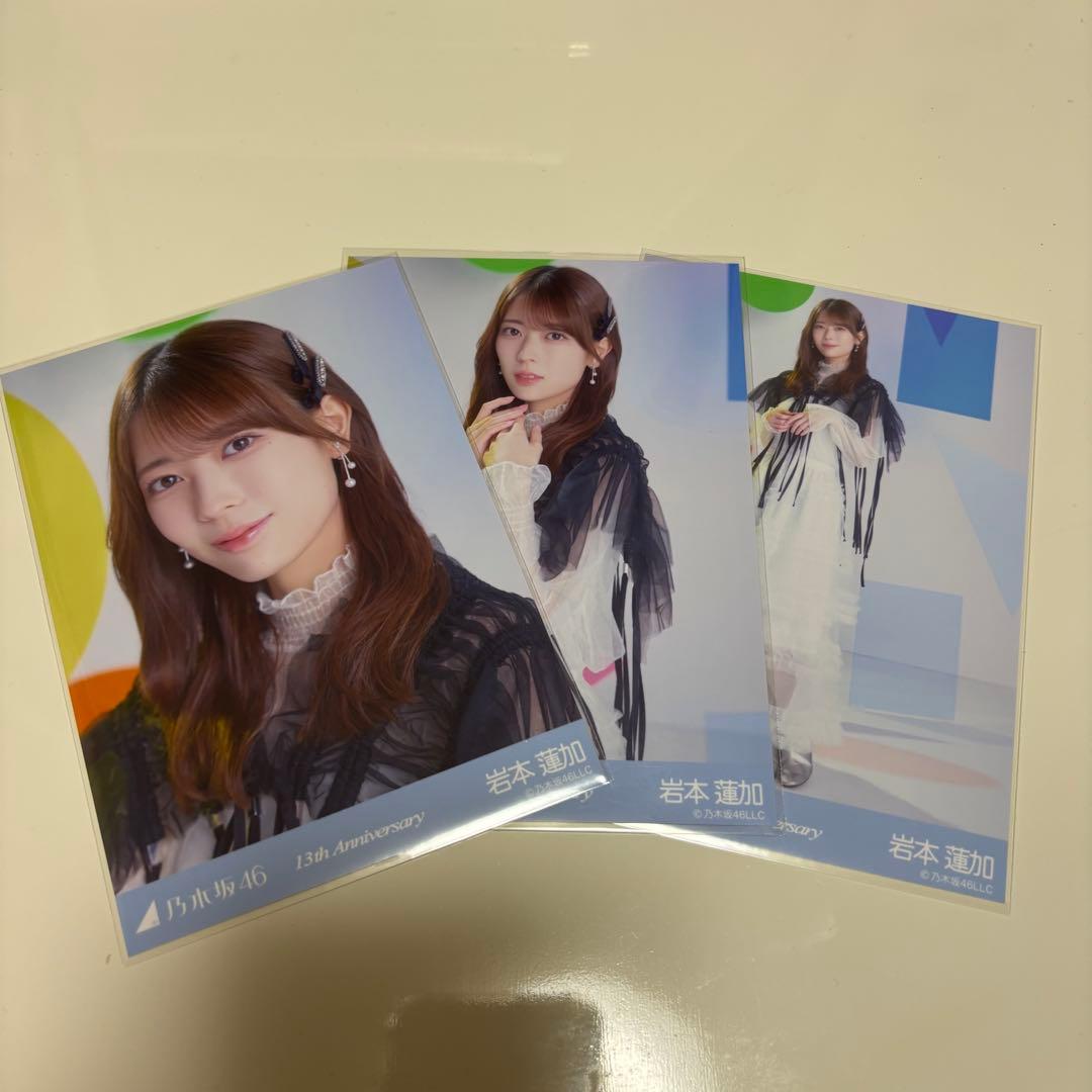 乃木坂46 岩本蓮加 生写真 13 Anniversary アニバ コンプ - メルカリ