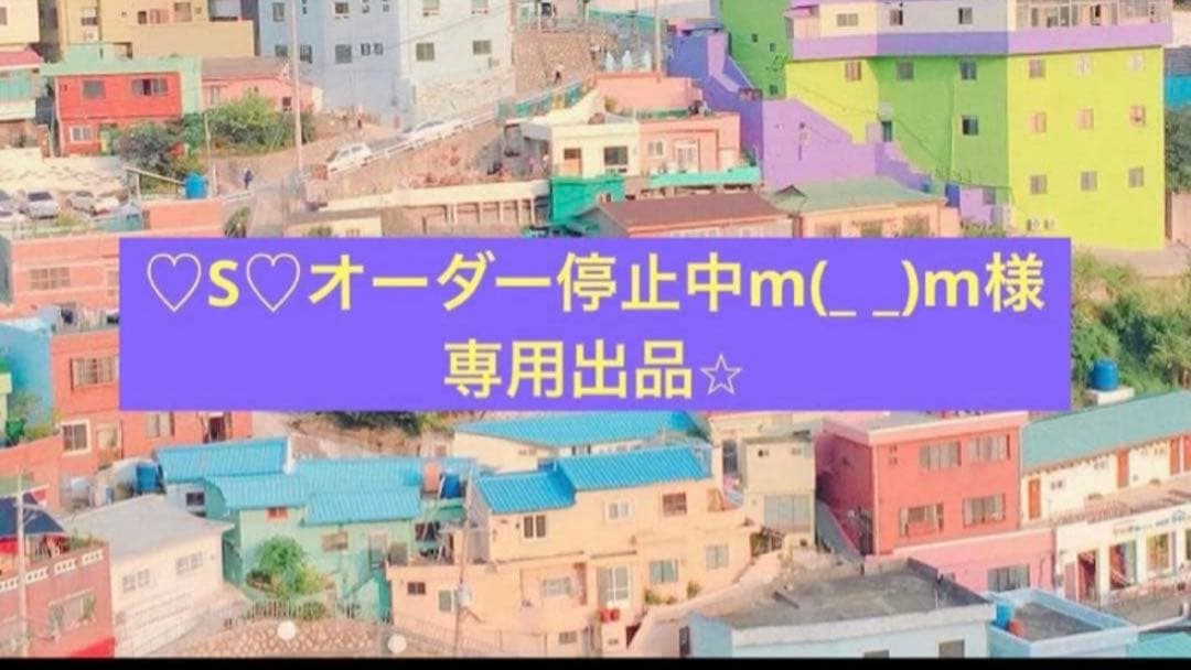 ♡S♡オーダー停止中m(_ _)m出品⭐︎ 🇯🇵] New In-Game Stamps