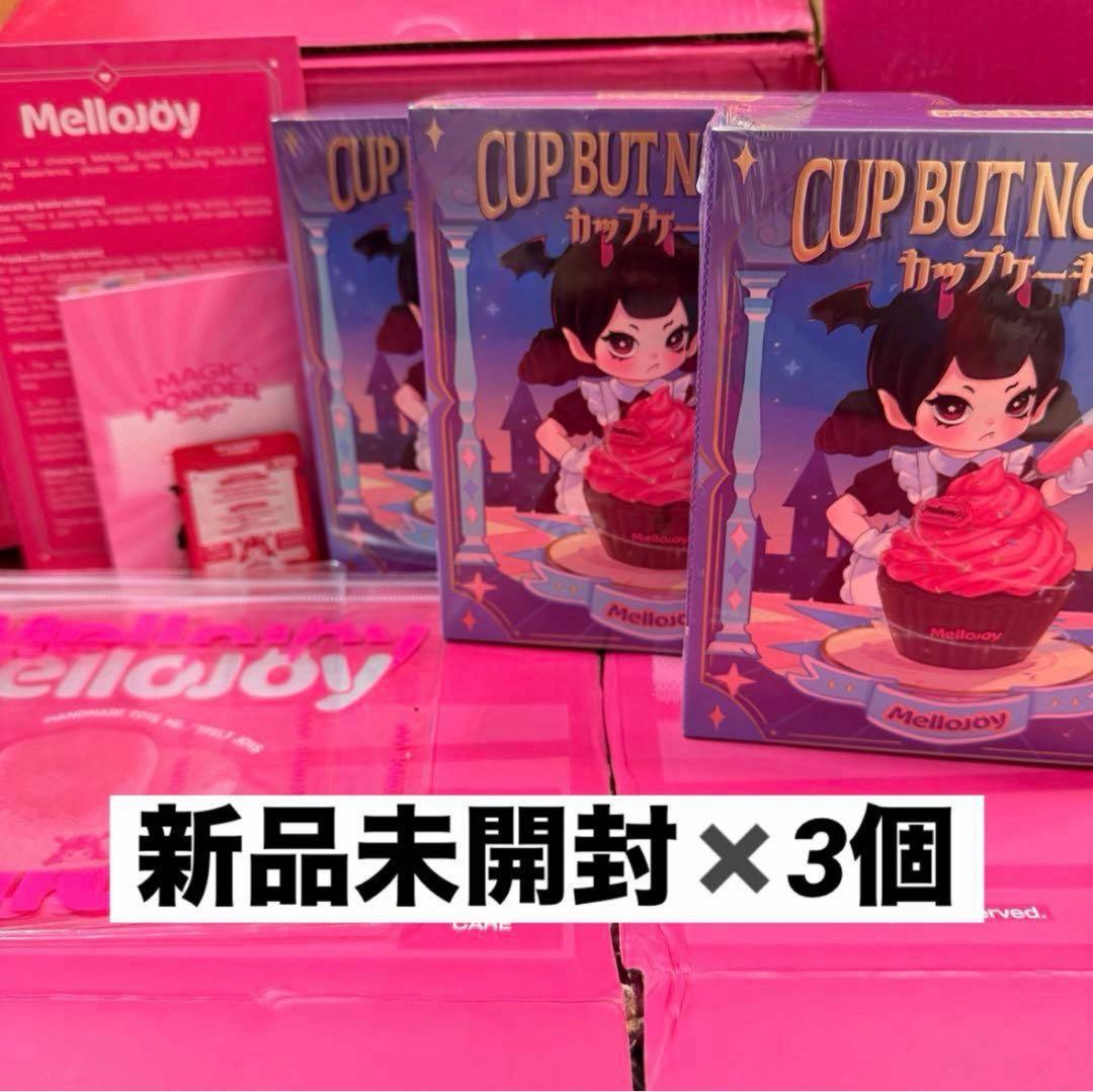 R*o様 Mellojoy メロジョイ スクイーズ カップケーキか？ 未開封 3
