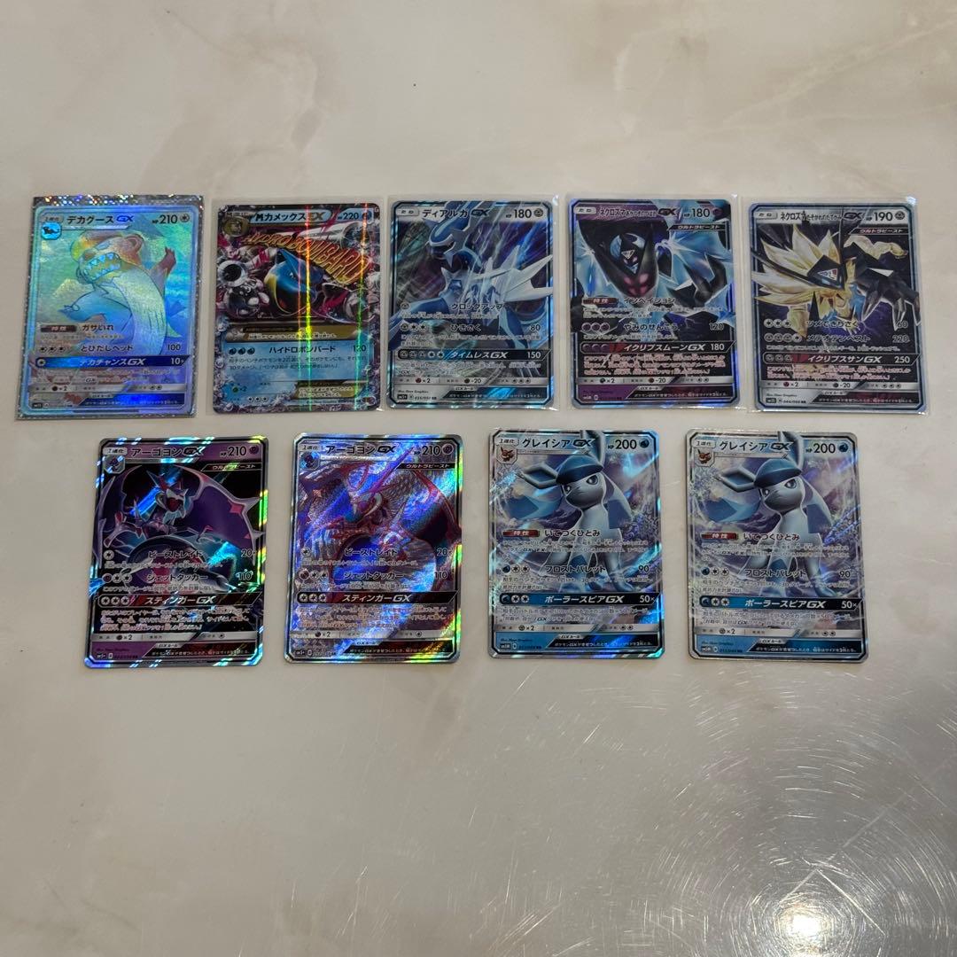 ポケモンカード 9枚セット ポケカ コレクション - メルカリ