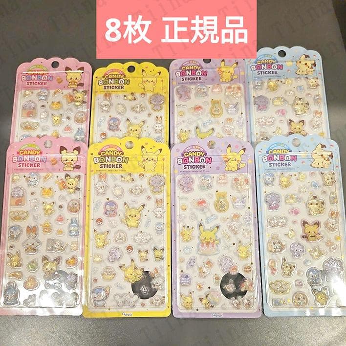 8枚 ポケモン ボンボン 3D ぷっくり シール 韓国限定 正規品 - メルカリ