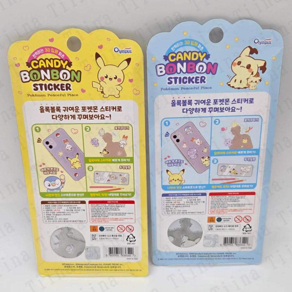 8枚 ポケモン ボンボン 3D ぷっくり シール 韓国限定 正規品 - メルカリ