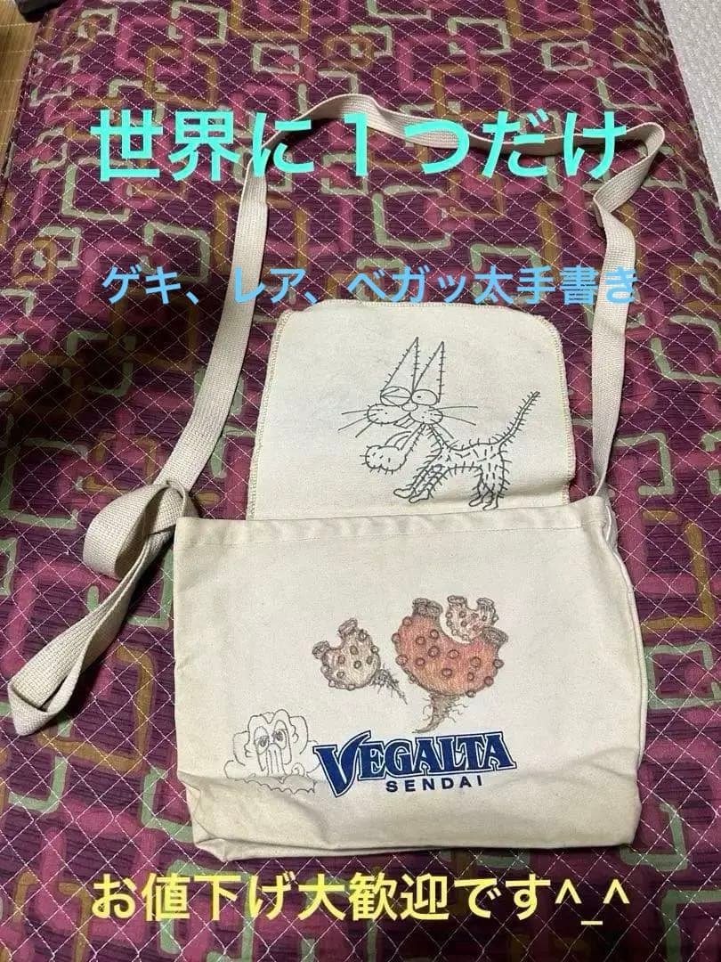 ベガルタ仙台ベガッタ君手書き愛用バック ベガルタ仙台ベガッタ君手書き愛用バックベガルタ仙台オフィシャル