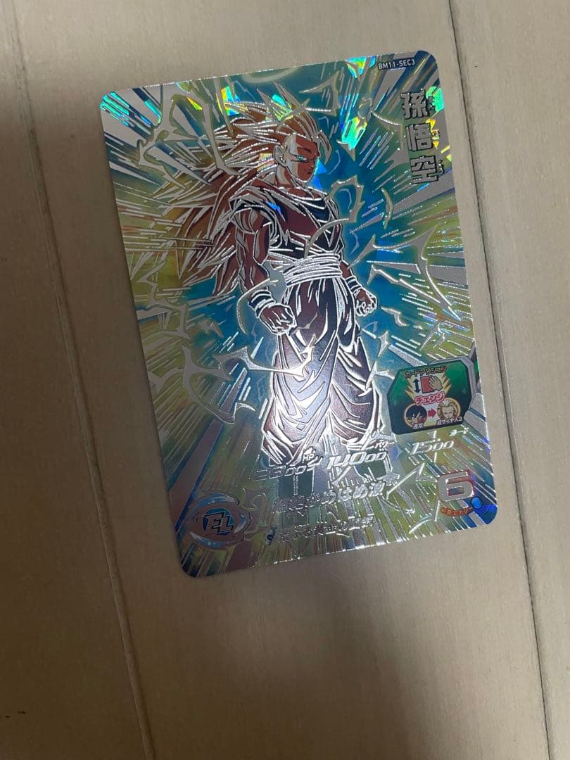 美品！スーパードラゴンボールヒーローズ　BM11-SEC3 Amazon.co.jp: スーパードラゴンボールヒーローズ BM11-SEC3 孫悟空 UR
