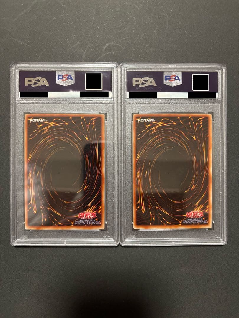 遊戯王 青眼の白龍 KA-04 KA-05 PSA8 セット - メルカリ