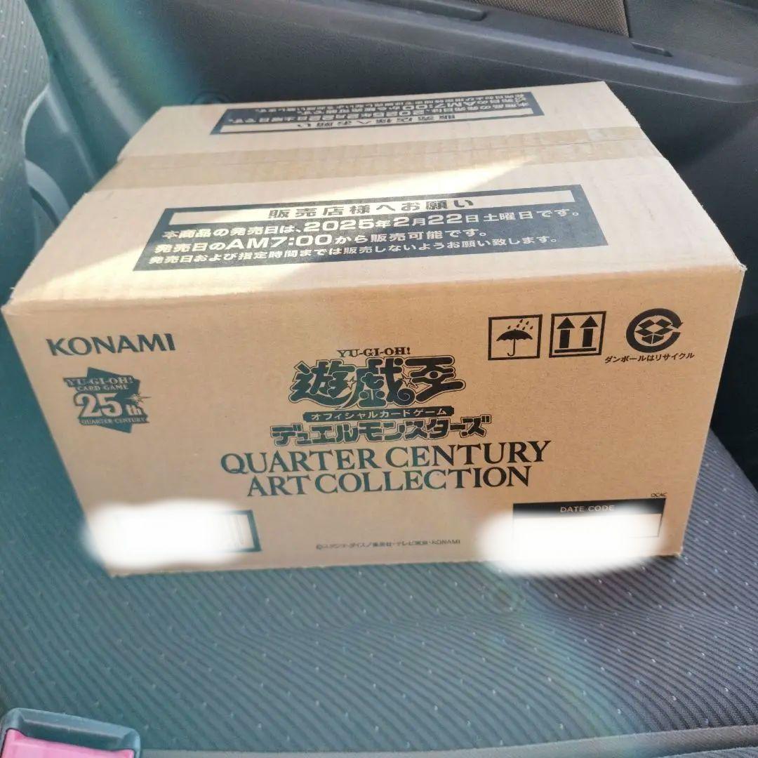遊戯王QUARTER CENTURY ART COLLECTION 2カートン