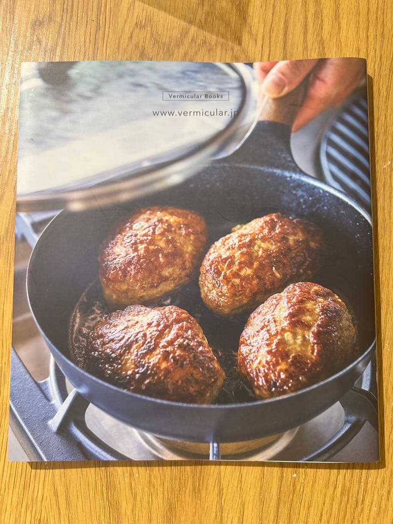 VERMICULAR FRYING PAN レシピ本 - メルカリ