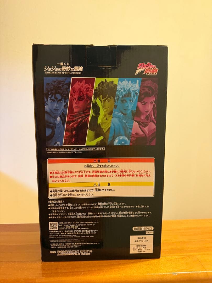 ジョジョ一番くじディオDIO B賞ジョナサンジョースターリサリサ