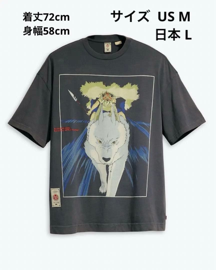 リーバイス×もののけ姫 Tシャツ 希少US Mサイズ 激レア 正規品 - メルカリ