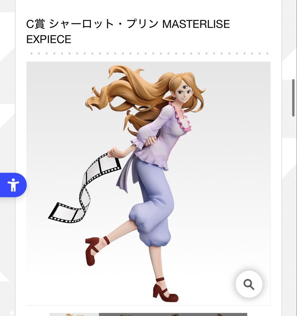 ワンピース 1番くじ シャーロットプリン - メルカリ