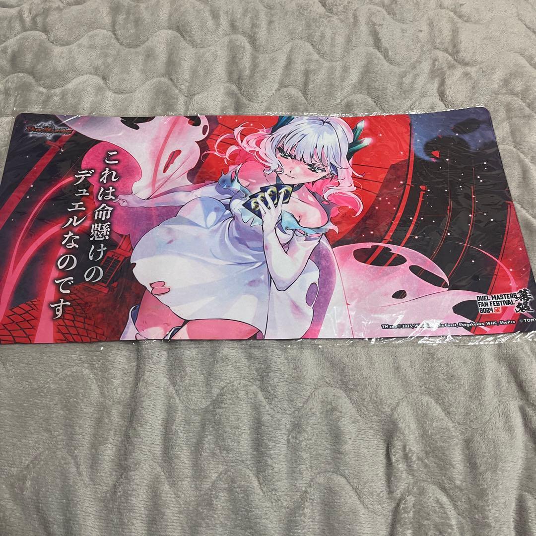 これは命懸けのデュエルなのです プレイマット - メルカリ