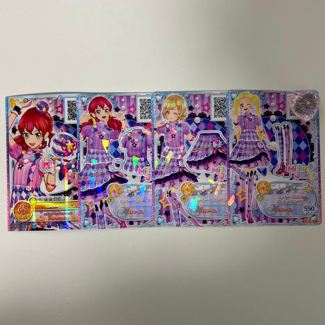 アイカツフレンズ ピンキーマカロン ピンキーマカロン🍰🎀🩷