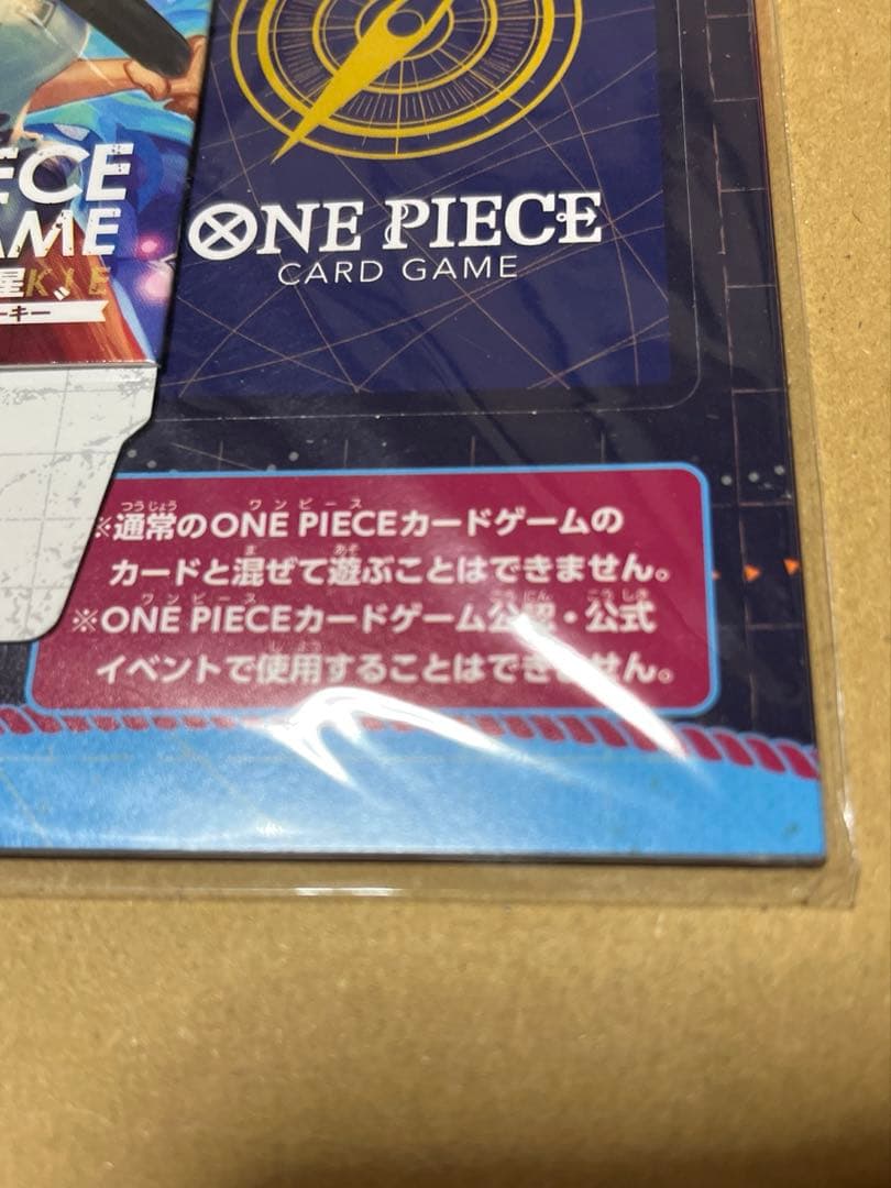 最強ジャンプ 付録 ワンピースカードゲーム ミニ フォー ザ スーパー
