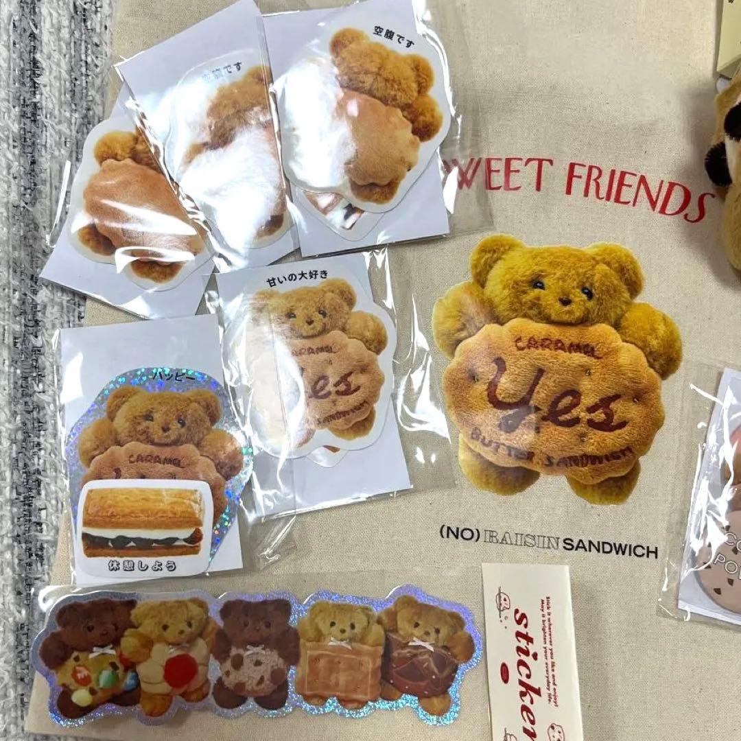 ノーレーズンサンドイッチ メイリーパーラー 巾着 キーホルダーセット