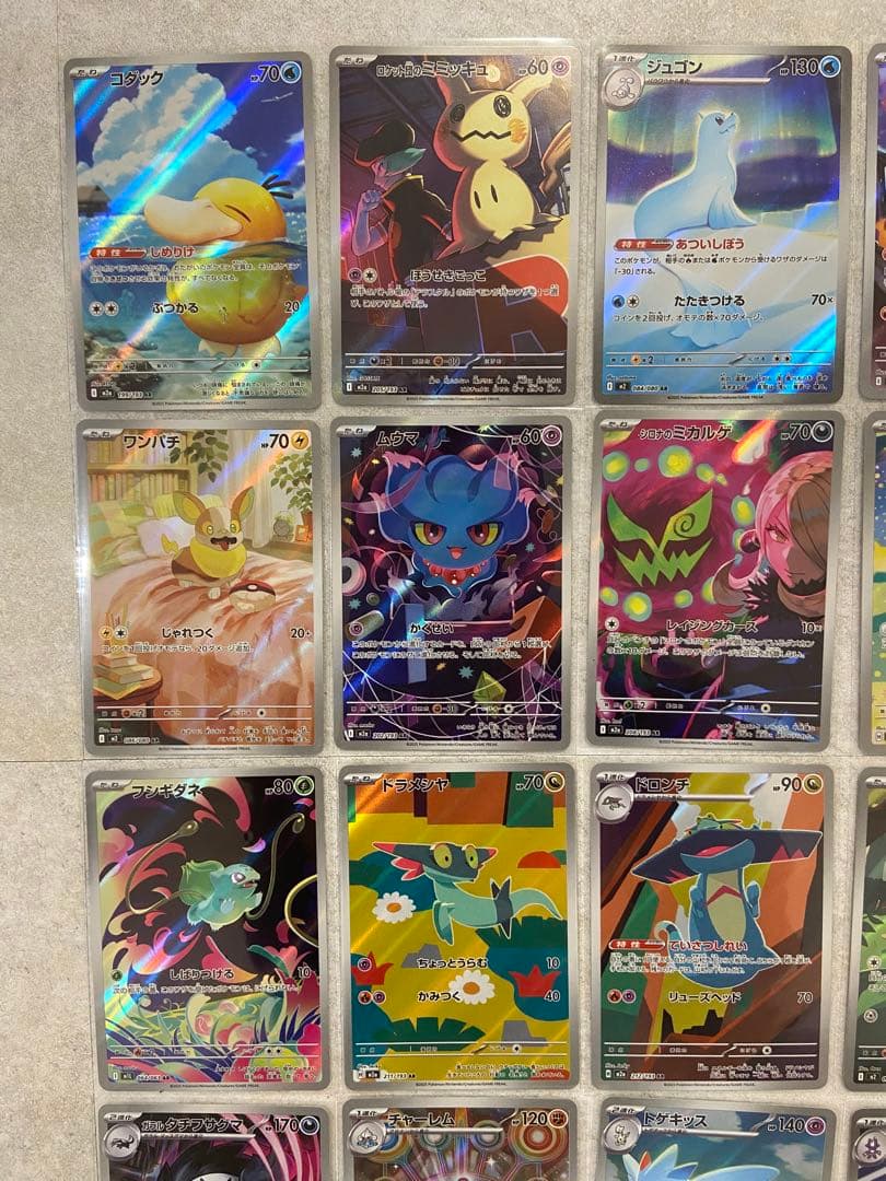 ポケモンカード AR まとめ売り ムニキスゼロ メガドリームex 35枚