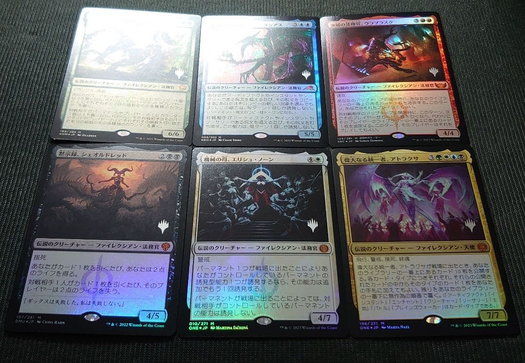mtg ファイレクシア法務官 箔押しプロモ foil 6枚セット - メルカリ
