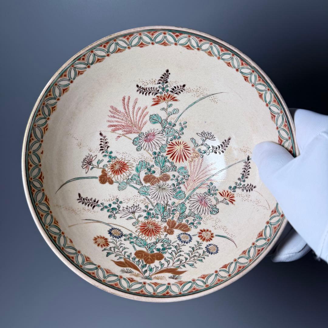 明治〜大正時代 菊花文様大茶碗 箱付 時代物 鉢 仁清写 旧家放出品