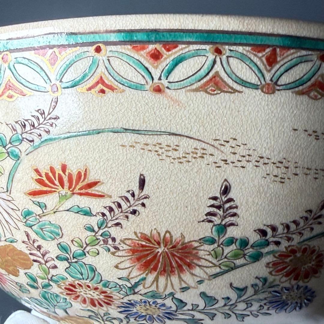 明治〜大正時代 菊花文様大茶碗 箱付 時代物 鉢 仁清写 旧家放出品
