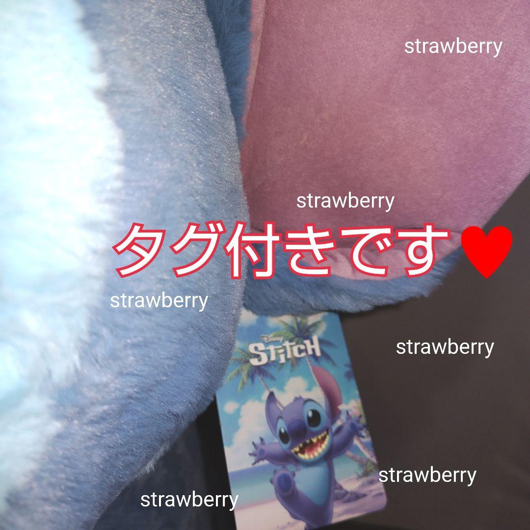 スティッチ コストコ限定 特大 ぬいぐるみ ブランケット付