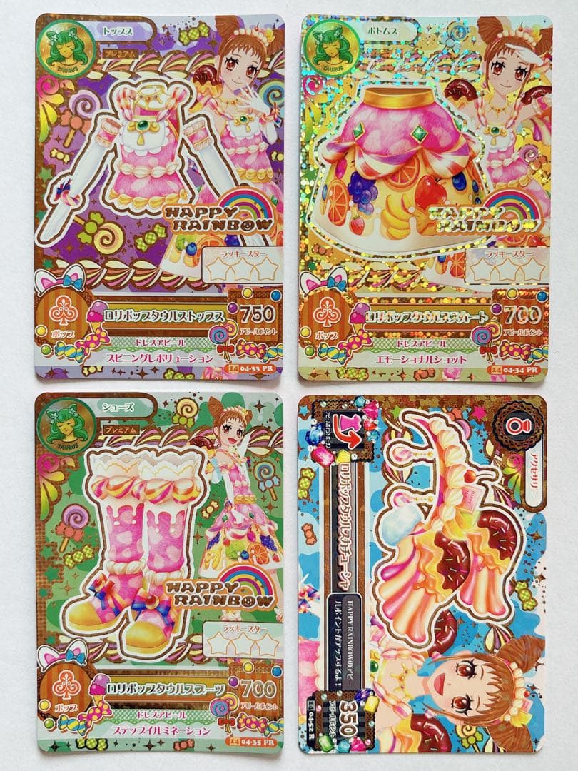 ♡ アイカツ! アイカツカード ロリポップタウルス コーデ 有栖川おとめ