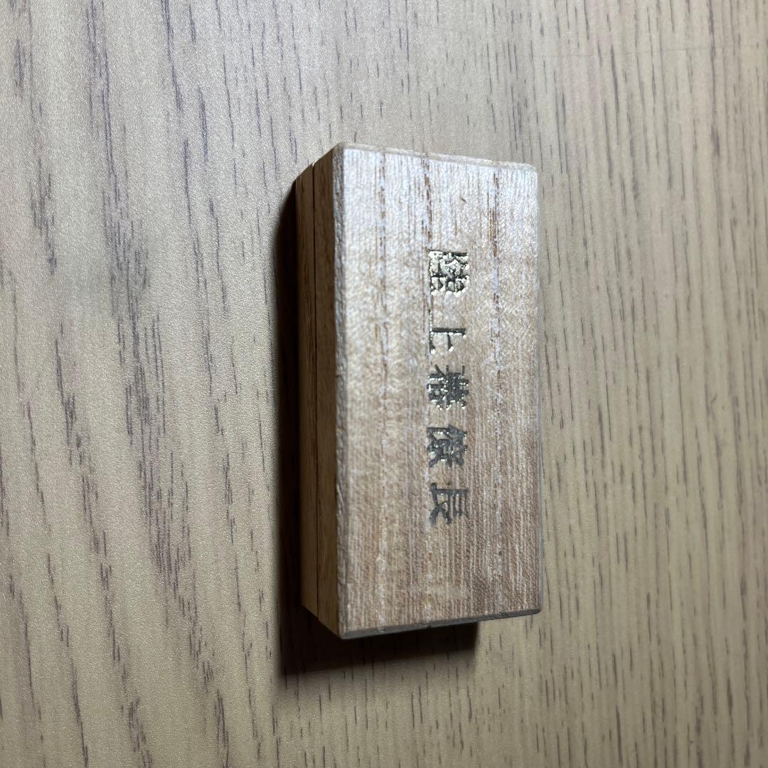 陸上幕僚長記念品 ネクタイピン - メルカリ