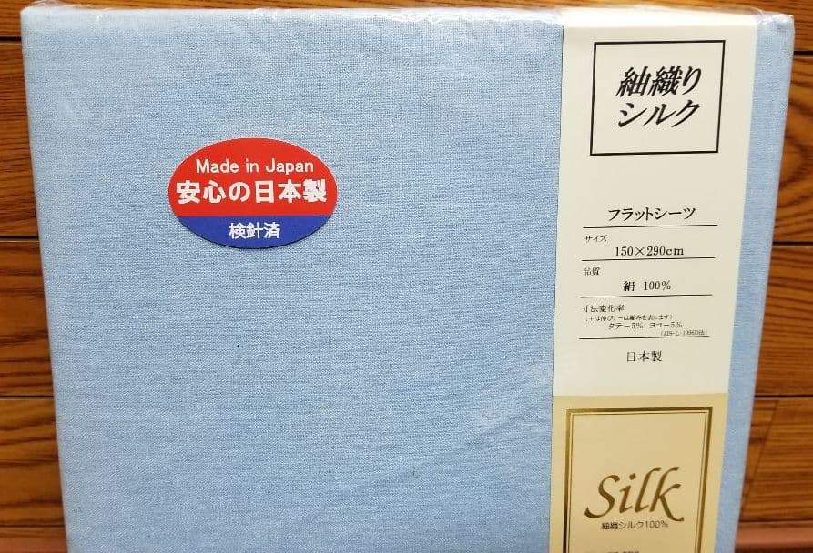 紬織りシルク絹100％フラットシーツ、シングルロングサイズ対応