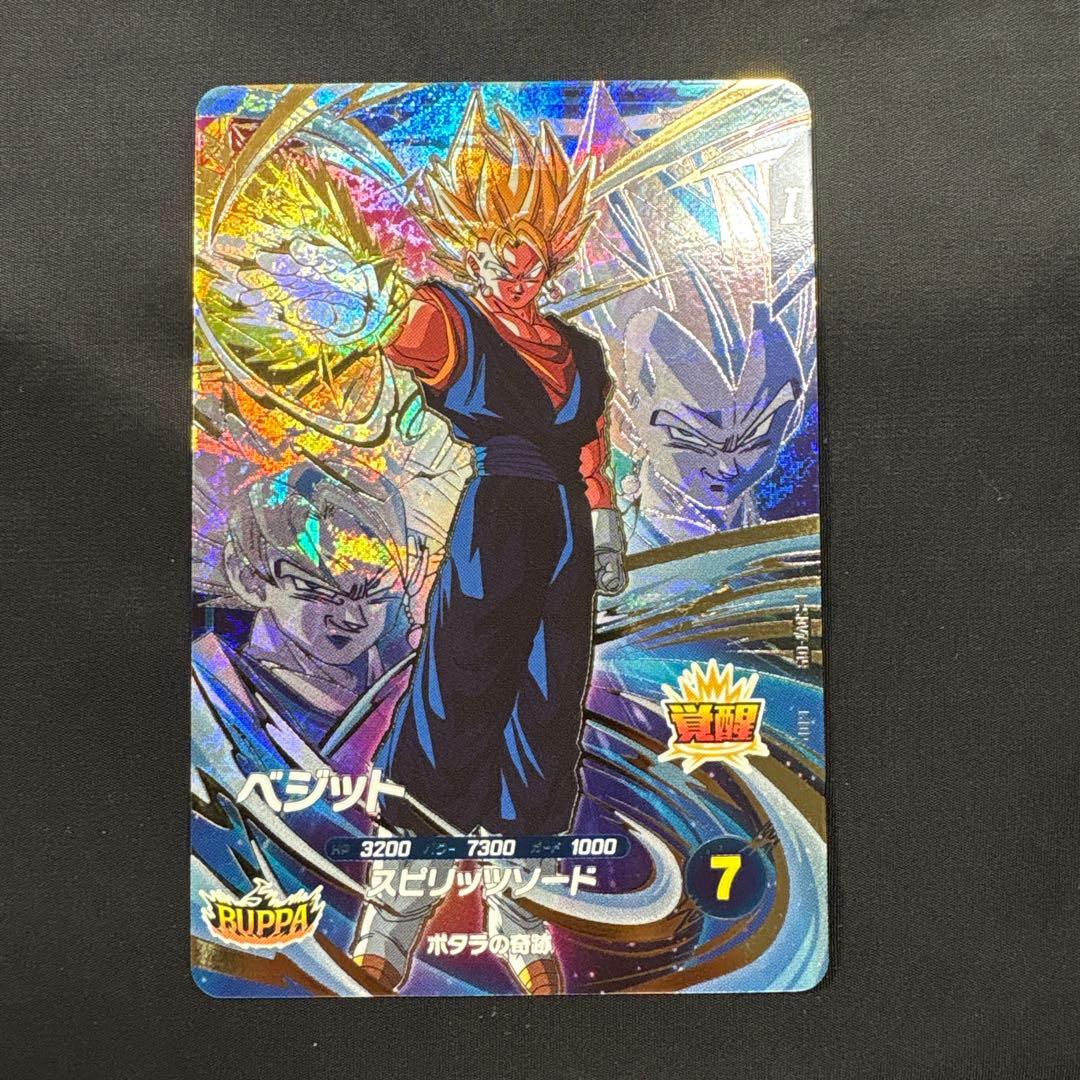 ドラゴンボールスーパーダイバーズ SDV7-019 SDV7-062 - メルカリ